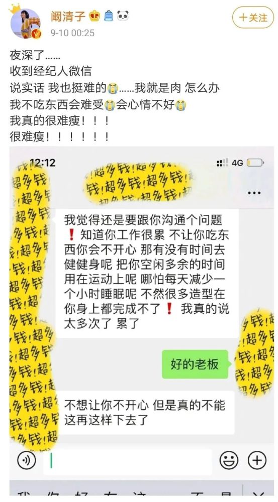 阚清子|阚清子说的话，为什么总是能戳到我的心