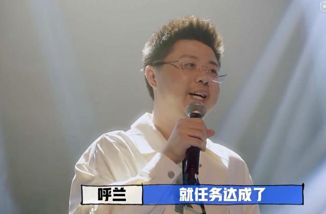 脱口秀大会|《脱口秀大会》的爽言爽语，一半赞扬一半嘲讽，郑爽的奇葩体质