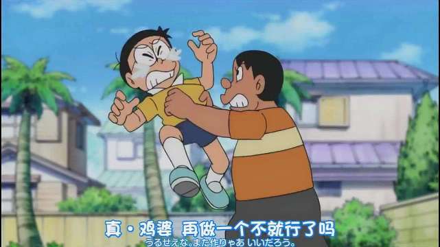 动漫最惨主角"大雄",自身不改变,即便是哆啦a梦,也救不了他