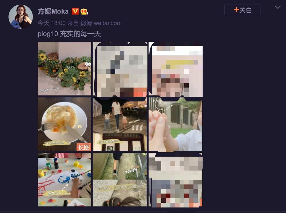 郭富城|夫唱妇随！郭富城曝方媛陪自己看了两遍新戏，每次都哭得稀里哗啦