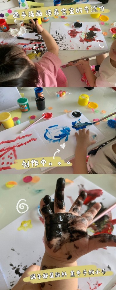 郭富城|夫唱妇随！郭富城曝方媛陪自己看了两遍新戏，每次都哭得稀里哗啦