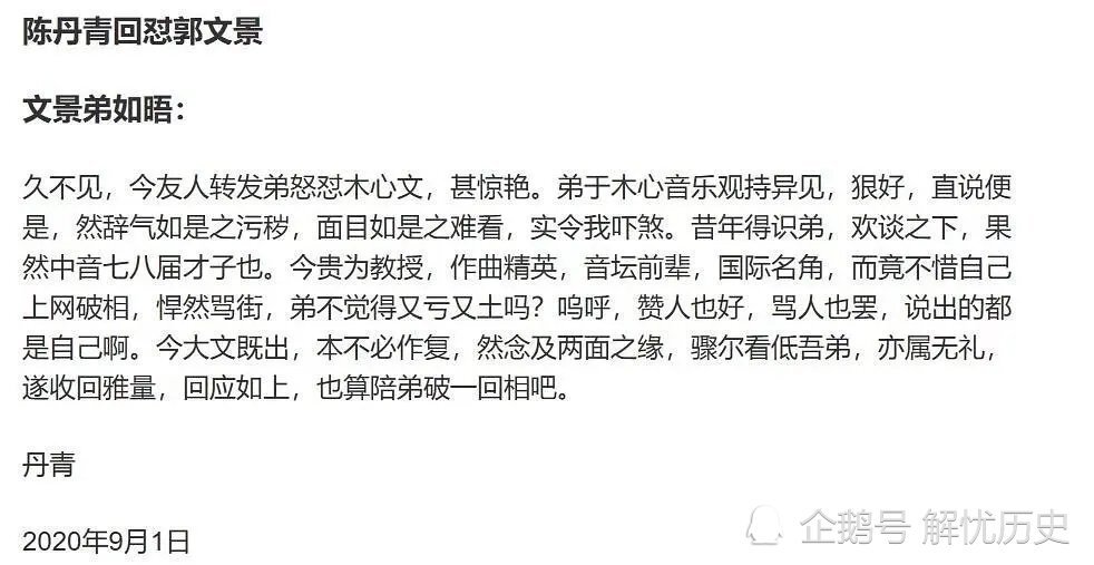 姜文|文娱界名人神仙打架，姜文为劝架写下一首诗，指桑骂槐的功夫一流