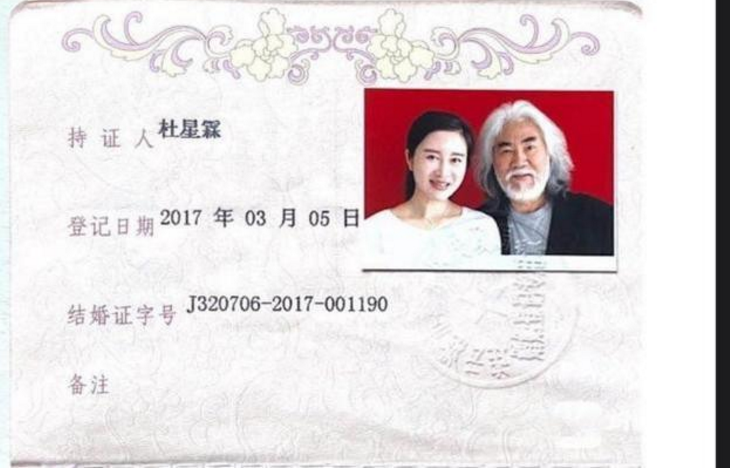 杜星霖|嫁69岁张纪中遭质疑，杜星霖回应：他的体力活力比年轻人都好