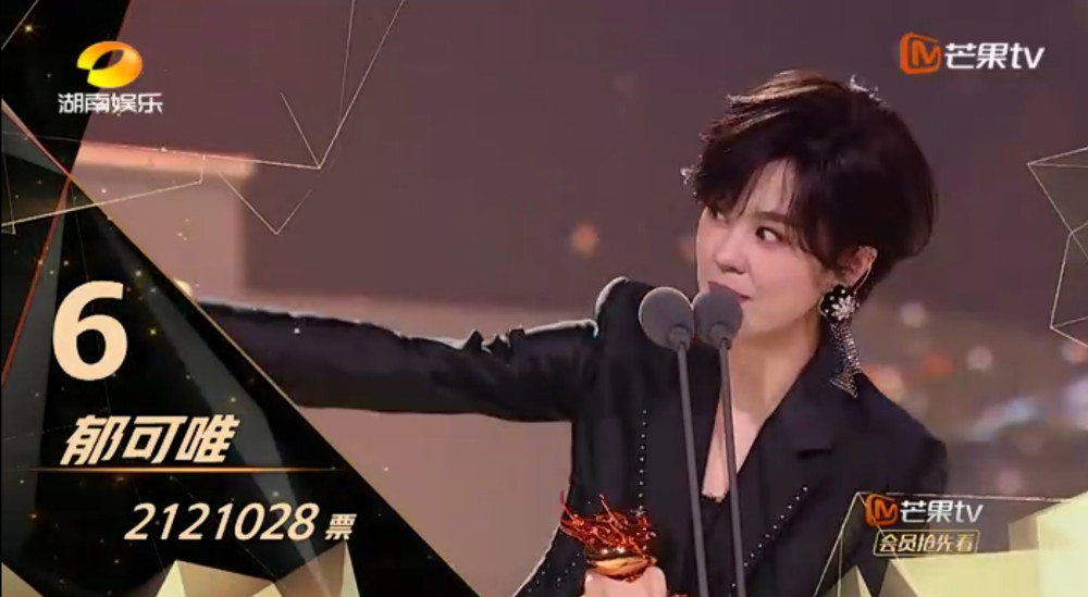 郁可唯|同参加过超女、演唱过无数影视歌曲的张靓颖、郁可唯为何差别大