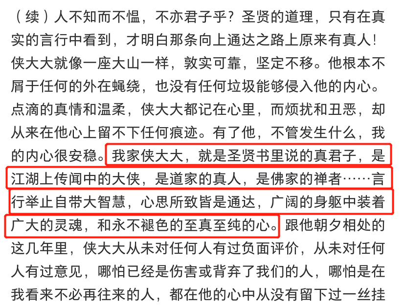 杜星霖|嫁69岁张纪中遭质疑，杜星霖回应：他的体力活力比年轻人都好