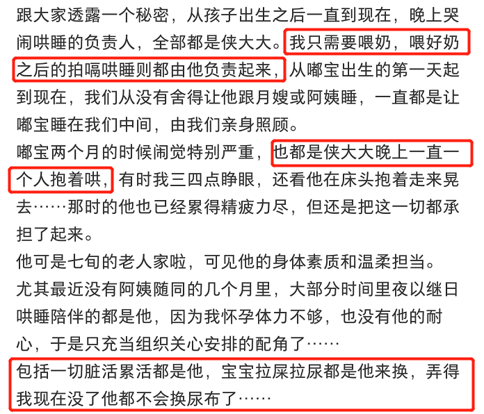 杜星霖|嫁69岁张纪中遭质疑，杜星霖回应：他的体力活力比年轻人都好
