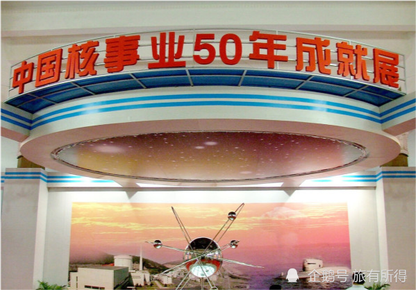 谨以此篇致敬四川909基地的人们,为共和国核事业立下汗马功劳