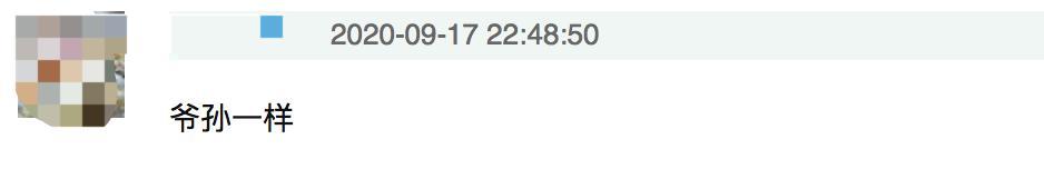 张纪中|张纪中与女儿合照曝光！头发花白轻抱婴儿，被网友吐槽看着像爷孙