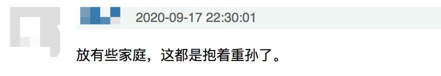 张纪中|张纪中与女儿合照曝光！头发花白轻抱婴儿，被网友吐槽看着像爷孙