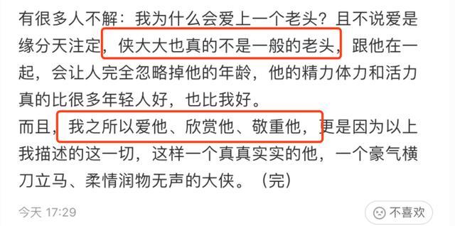 张纪中|张纪中与女儿合照曝光！头发花白轻抱婴儿，被网友吐槽看着像爷孙