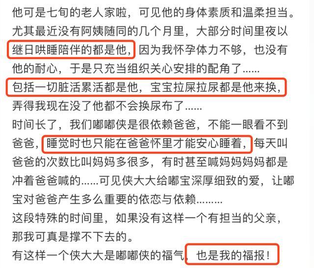 张纪中|张纪中与女儿合照曝光！头发花白轻抱婴儿，被网友吐槽看着像爷孙