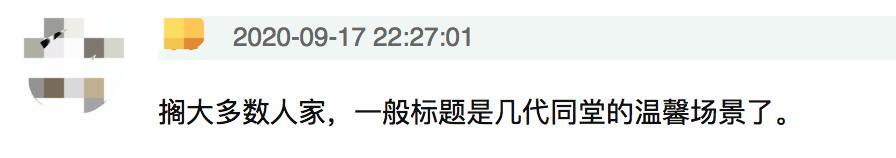张纪中|张纪中与女儿合照曝光！头发花白轻抱婴儿，被网友吐槽看着像爷孙