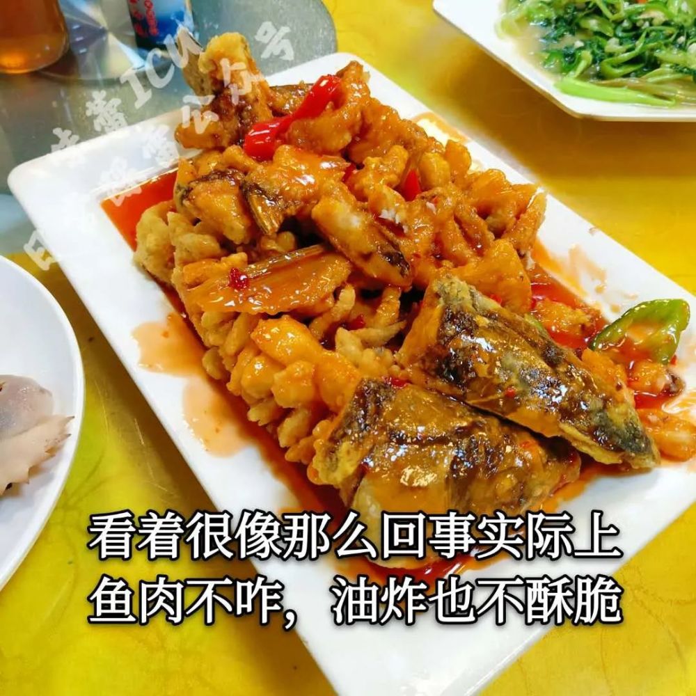 中山飲食硬派脆皖魚皮到底有多硬