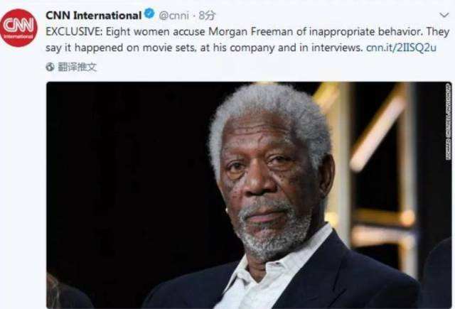 摩根弗里曼|好莱坞“支柱”摩根弗里曼，是不是令人失望了？