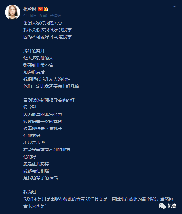 黄鸿升|不止他突然离开，原来童年偶像已经走了那么多个了