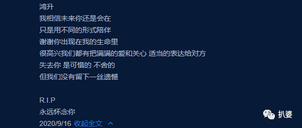 黄鸿升|不止他突然离开，原来童年偶像已经走了那么多个了