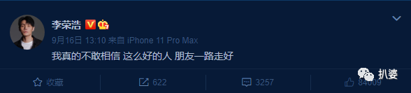 黄鸿升|不止他突然离开，原来童年偶像已经走了那么多个了