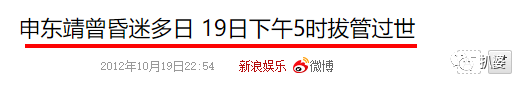 黄鸿升|不止他突然离开，原来童年偶像已经走了那么多个了