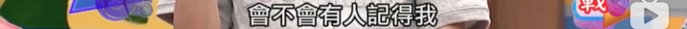 黄鸿升|不止他突然离开，原来童年偶像已经走了那么多个了
