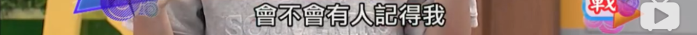 黄鸿升|不止他突然离开，原来童年偶像已经走了那么多个了