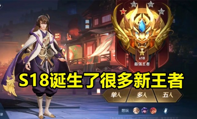 王者荣耀s21实装抢先服皮肤升级难度降低新主题仅存1赛季