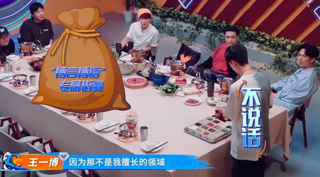 王一博|王一博疯狂“自我打脸”，互联网有记忆、王一博却没有