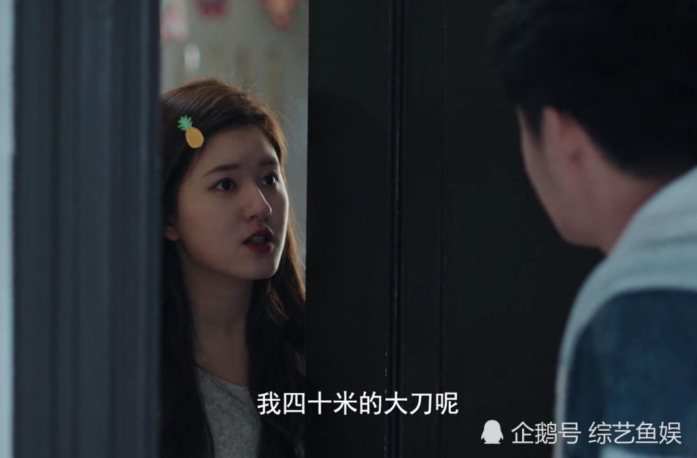 赵露思|刚播2天就破1.9亿，套路化撒糖，赵露思《我喜欢你》被吹过头了吧