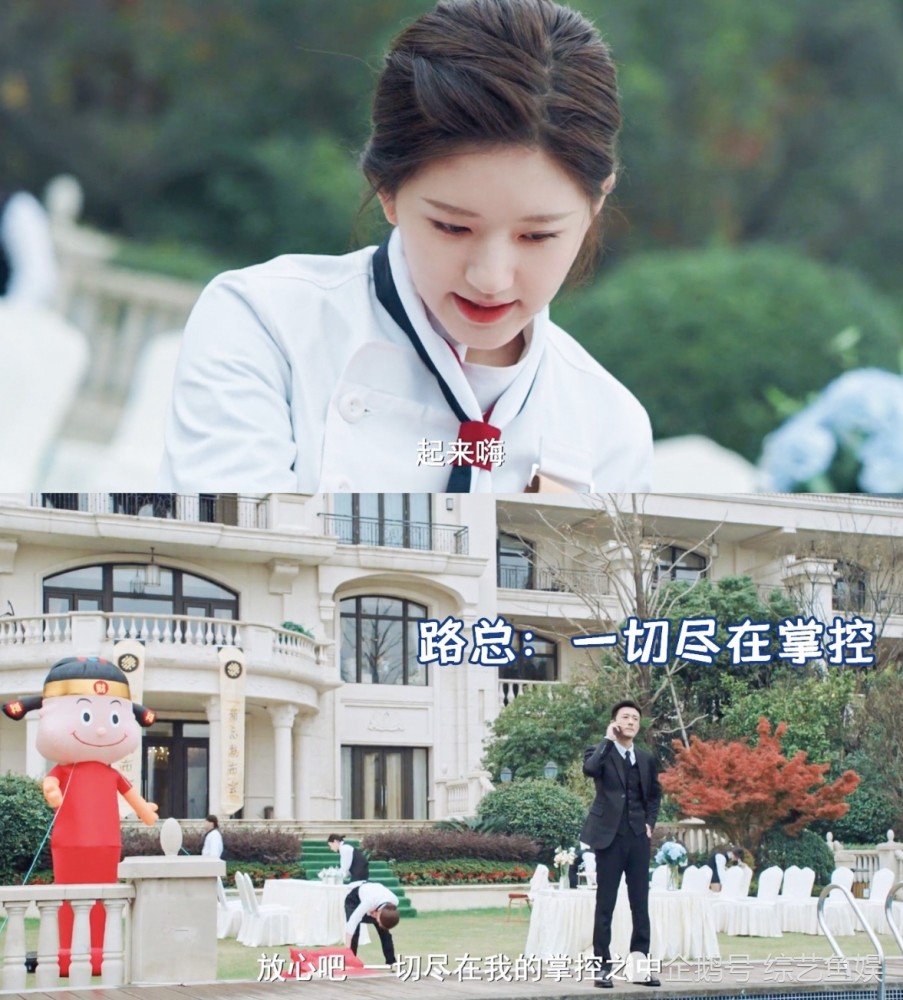 赵露思|刚播2天就破1.9亿，套路化撒糖，赵露思《我喜欢你》被吹过头了吧