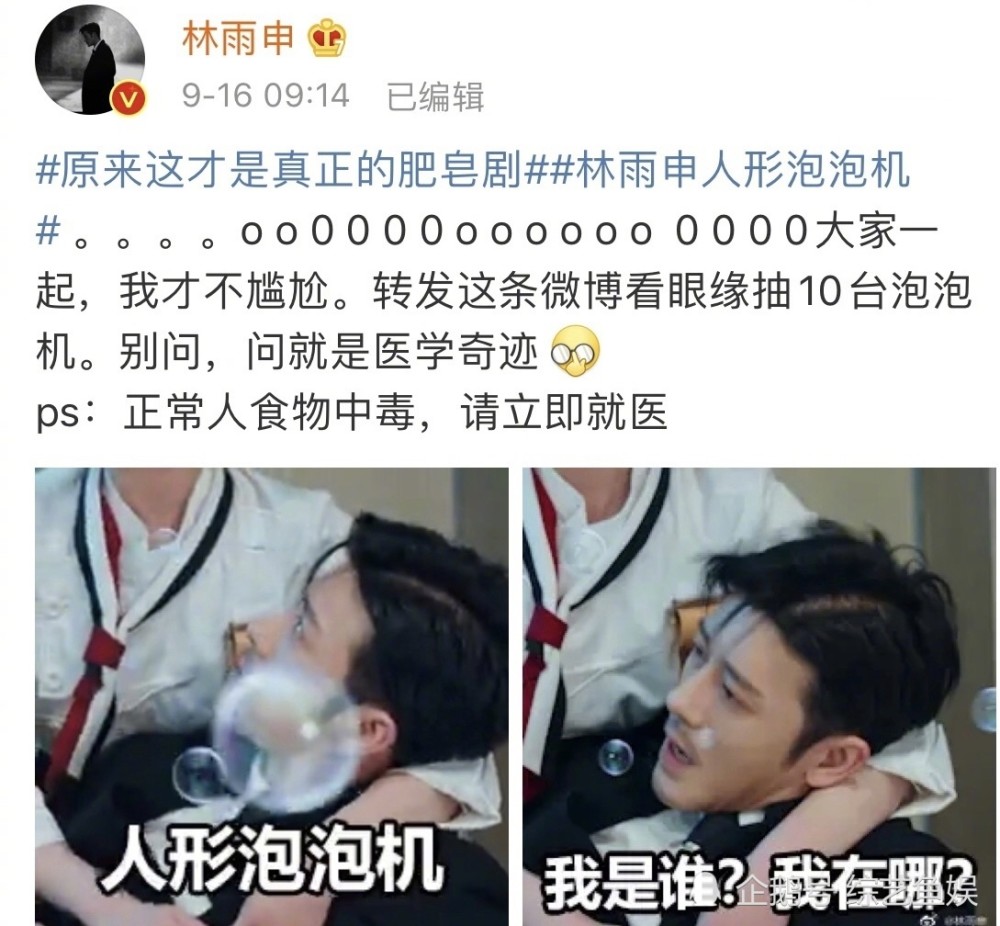 赵露思|刚播2天就破1.9亿，套路化撒糖，赵露思《我喜欢你》被吹过头了吧