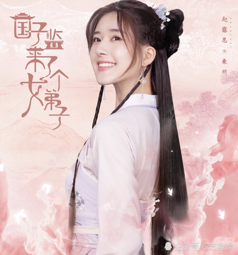 赵露思|刚播2天就破1.9亿，套路化撒糖，赵露思《我喜欢你》被吹过头了吧