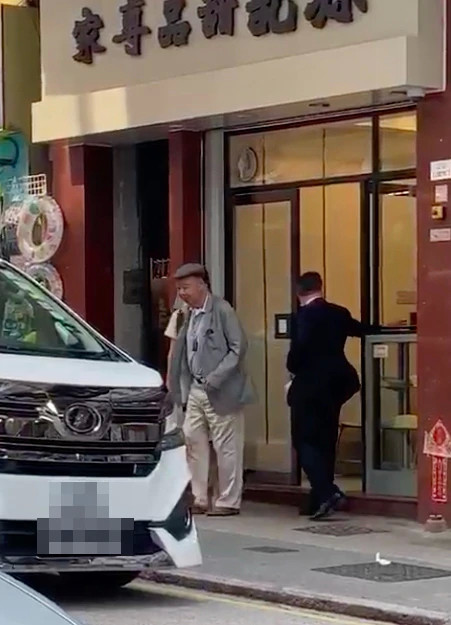 吕志和|91岁千亿富豪吕志和带长发美女喝糖水，结婚70年太太给足自由