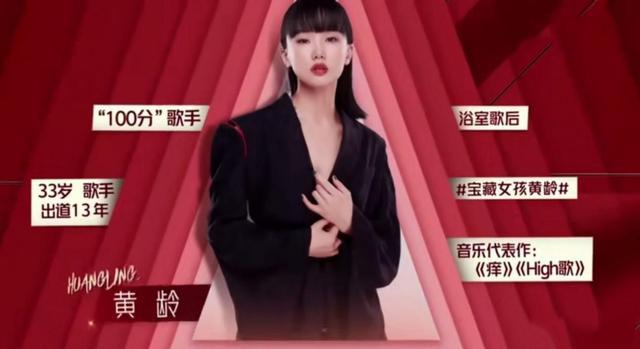 乘风破浪的姐姐|浪姐成团后的黄龄，资源拿到手软，与王一博组成旅行搭档