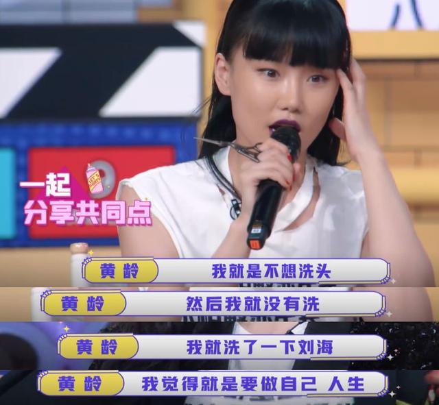 乘风破浪的姐姐|浪姐成团后的黄龄，资源拿到手软，与王一博组成旅行搭档