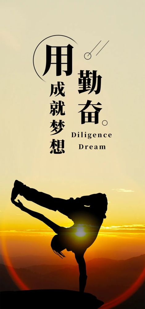 朋友圈走心精辟说说经典的励志人生语录带图片