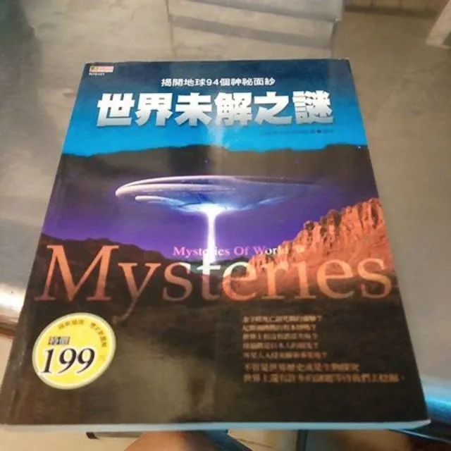 核反应堆|有人建造了一座核反应堆，20亿年前？