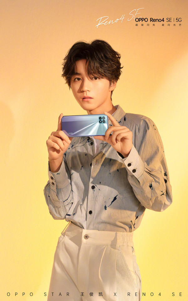 从oppo官方发布的海报中可以看到,这款手机背部采用的渐变色处理,上半