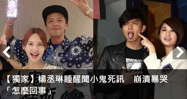 黄鸿升|男星家中猝死无人抢救，保险赔偿或将达千万，亲妹妹晒全家福追忆