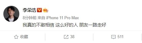 黄鸿升|男星家中猝死无人抢救，保险赔偿或将达千万，亲妹妹晒全家福追忆