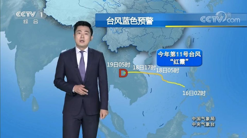 2020台风路径实时发布系统 11号台风红霞登陆越南最新消息！台风红霞路径实时发布系统