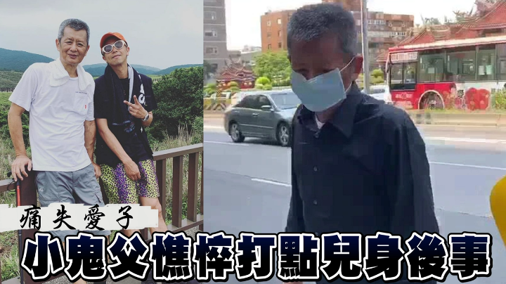 黄鸿升|男星家中猝死无人抢救，保险赔偿或将达千万，亲妹妹晒全家福追忆