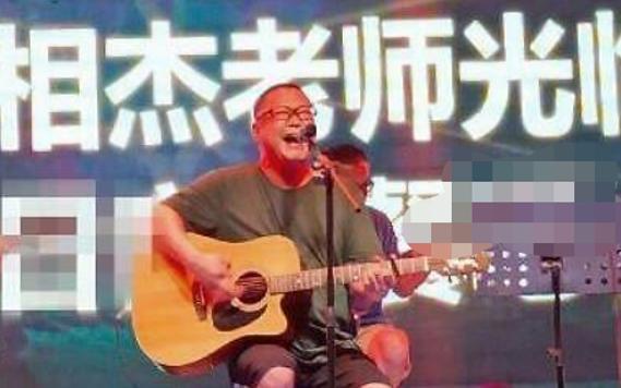 尹相杰|51岁尹相杰靠商演捞金？曾因《纤夫的爱》爆红，如今跑场卖力弹唱