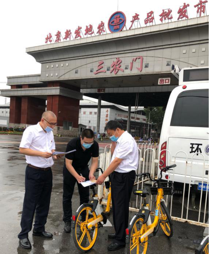 北京银行|北京银行新动能：聚焦“五新”建设，不忘初心服务首都经济