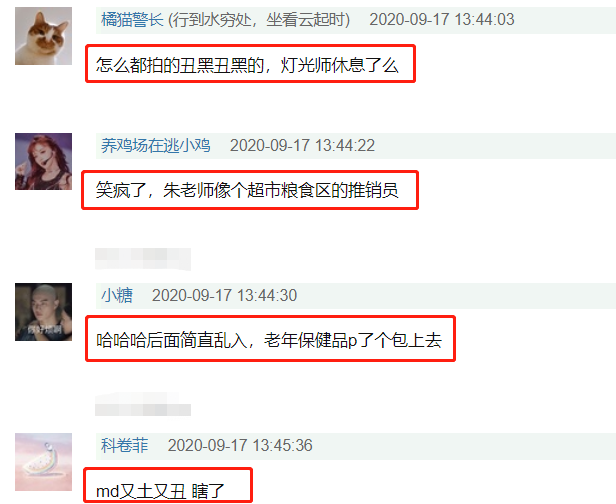 小鲜肉|小鲜肉参加品牌秀：吴亦凡朱一龙被嘲土气，范丞丞白敬亭颇为帅气