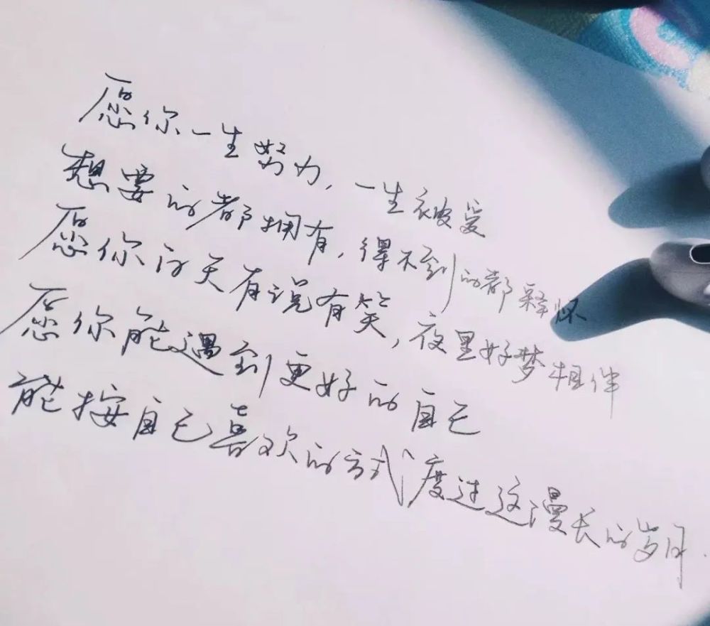 硬笔书法|硬笔书法结构规律50法，实用明了！