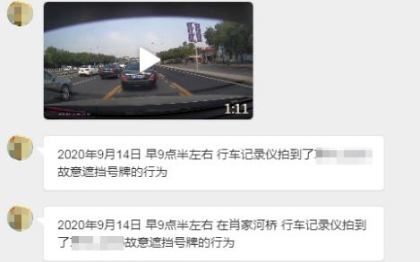 保时捷|接到举报5小时，交警找到遮挡号牌的保时捷司机，扣12分！