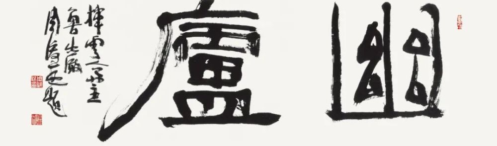 周俊杰|中原书风领军人物——周俊杰