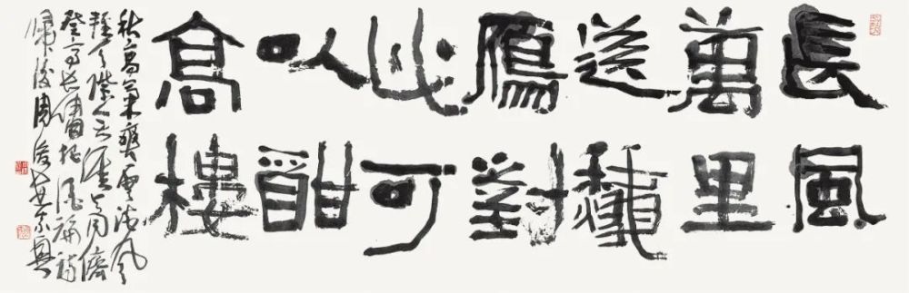 周俊杰|中原书风领军人物——周俊杰