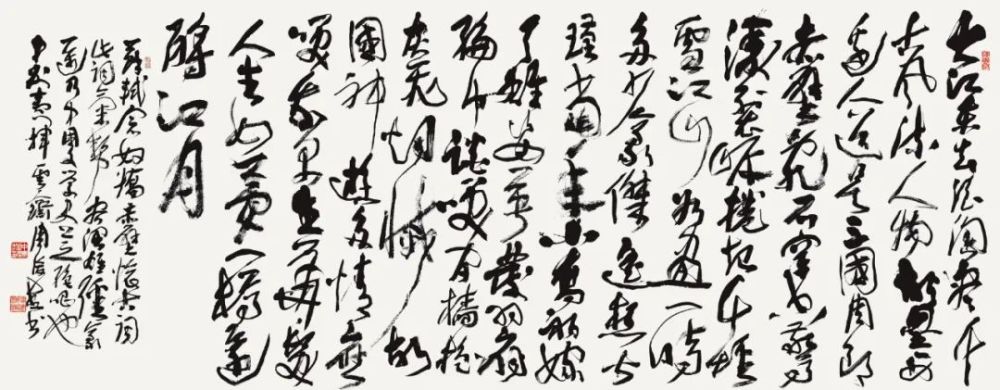 周俊杰|中原书风领军人物——周俊杰