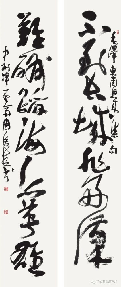 周俊杰|中原书风领军人物——周俊杰