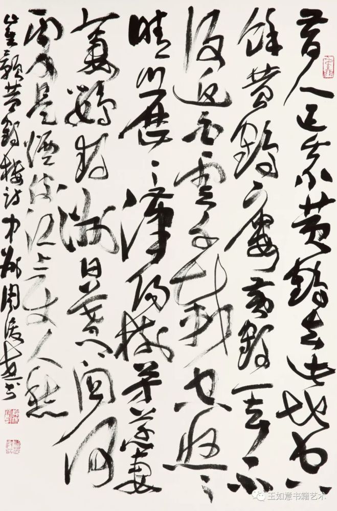 周俊杰|中原书风领军人物——周俊杰